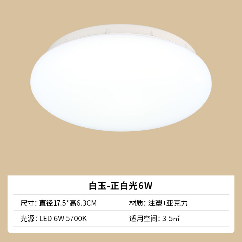 智能照明与艺术照明系统工程_木林森照明和欧普照明谁好_照明