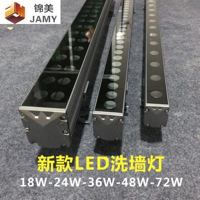 led洗墙灯_led洗墙灯价格_led洗墙灯套什么定额