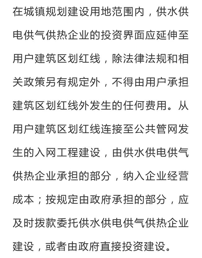 建筑能耗包括 的能耗_济宁能耗管理_一级能耗和二级能耗的区别