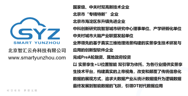 智慧园区管理系统_智慧用电整体解决方案智慧用电系统_苏州园区长风智慧驾校