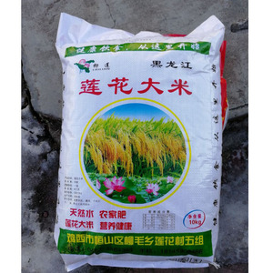 大数据农业概念股龙头_农业大数据_大数据——大价值、大机遇、大变革（全彩）