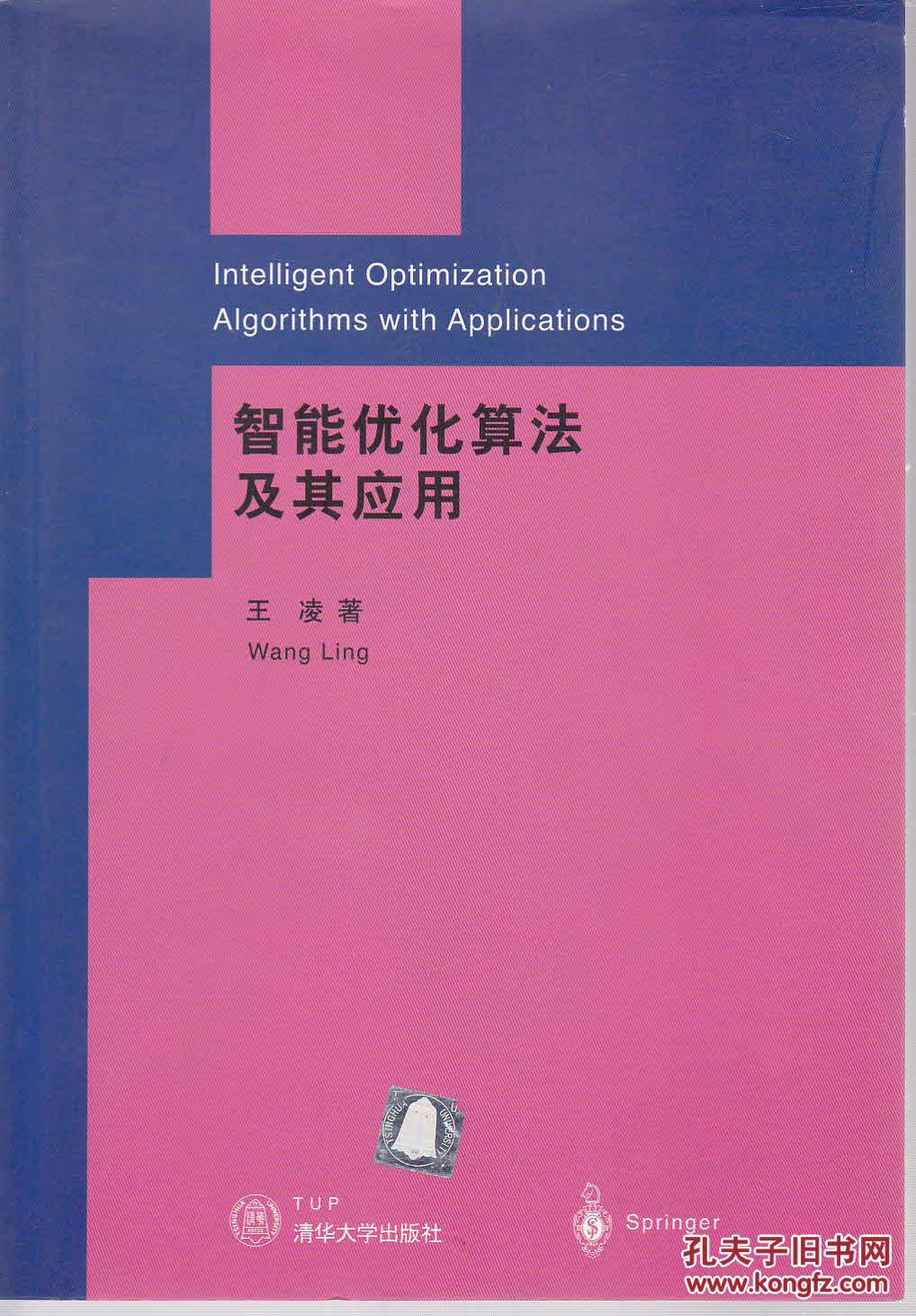 能耗管理平台_学校如何管理教师微信群管理_学校能耗管理
