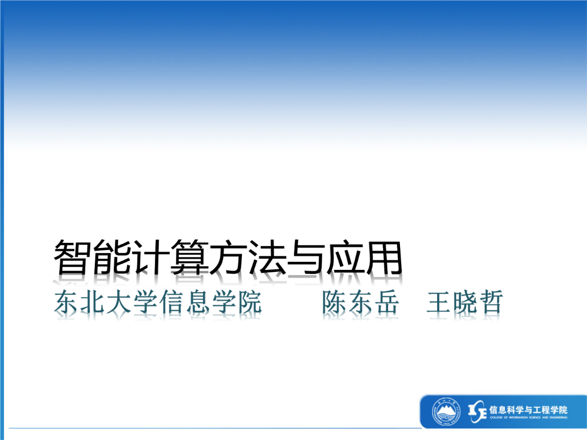 学校如何管理教师微信群管理_学校能耗管理_能耗管理平台