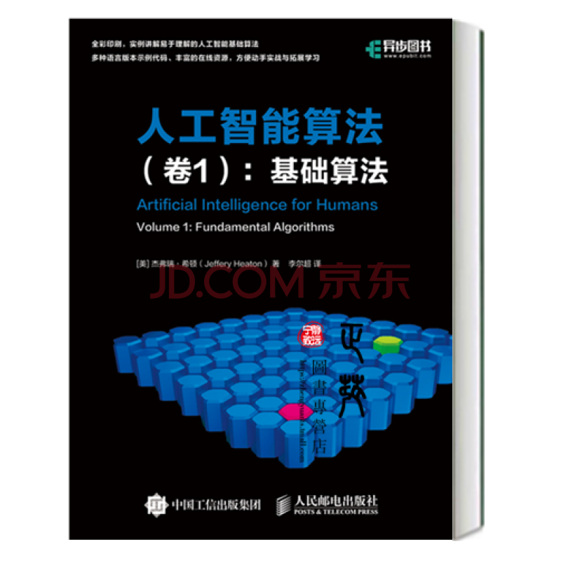 学校能耗管理_学校如何管理教师微信群管理_能耗管理平台
