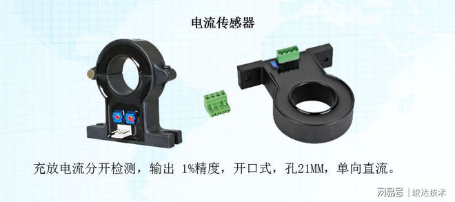 机房环境监控实验室预约系统_多机房集中监控_机房监控系统