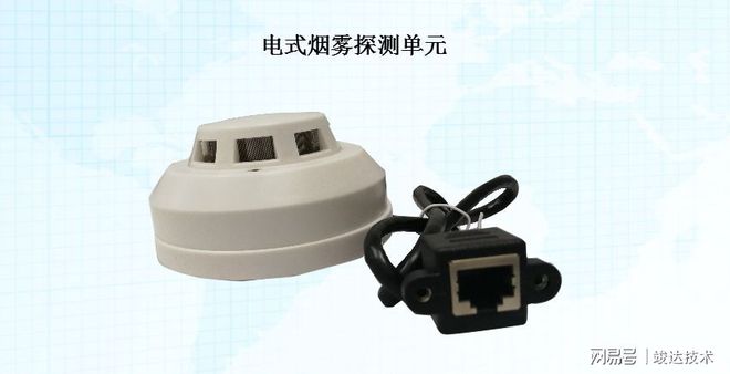 机房环境监控实验室预约系统_多机房集中监控_机房监控系统