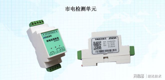 机房监控系统_机房环境监控实验室预约系统_多机房集中监控