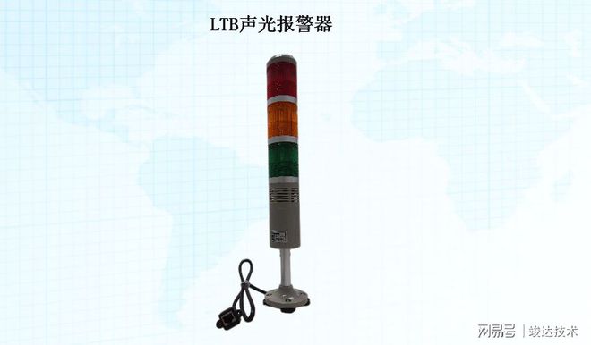 机房环境监控实验室预约系统_机房监控系统_多机房集中监控