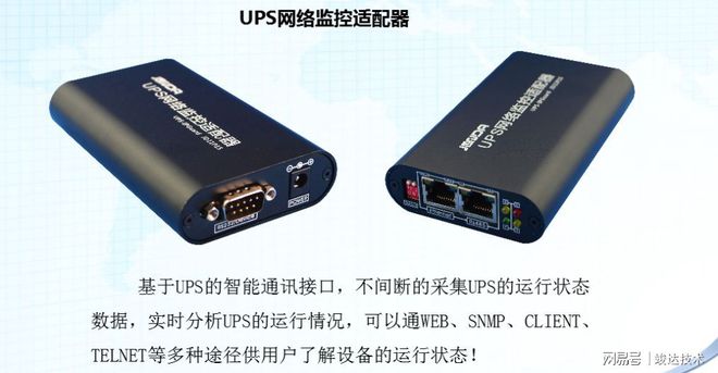 多机房集中监控_机房环境监控实验室预约系统_机房监控系统