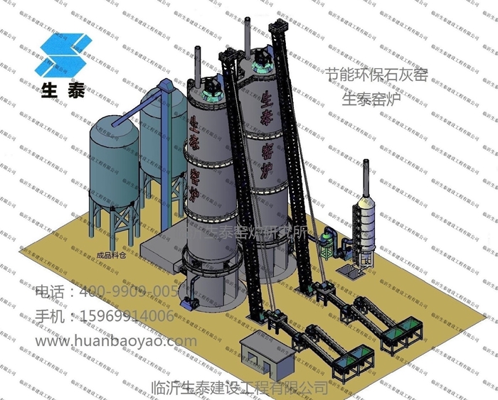 河北企业能耗管理服务_吨钢可比能耗 重点钢铁企业 2013 西林 建龙_酒店工程部能耗管理