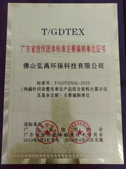 冰箱1级能耗和2级能耗_虚拟化云计算平台的能耗管理_能耗管理对