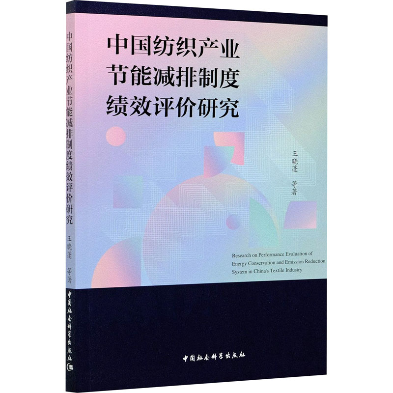 冰箱1级能耗和2级能耗_能耗管理对_虚拟化云计算平台的能耗管理