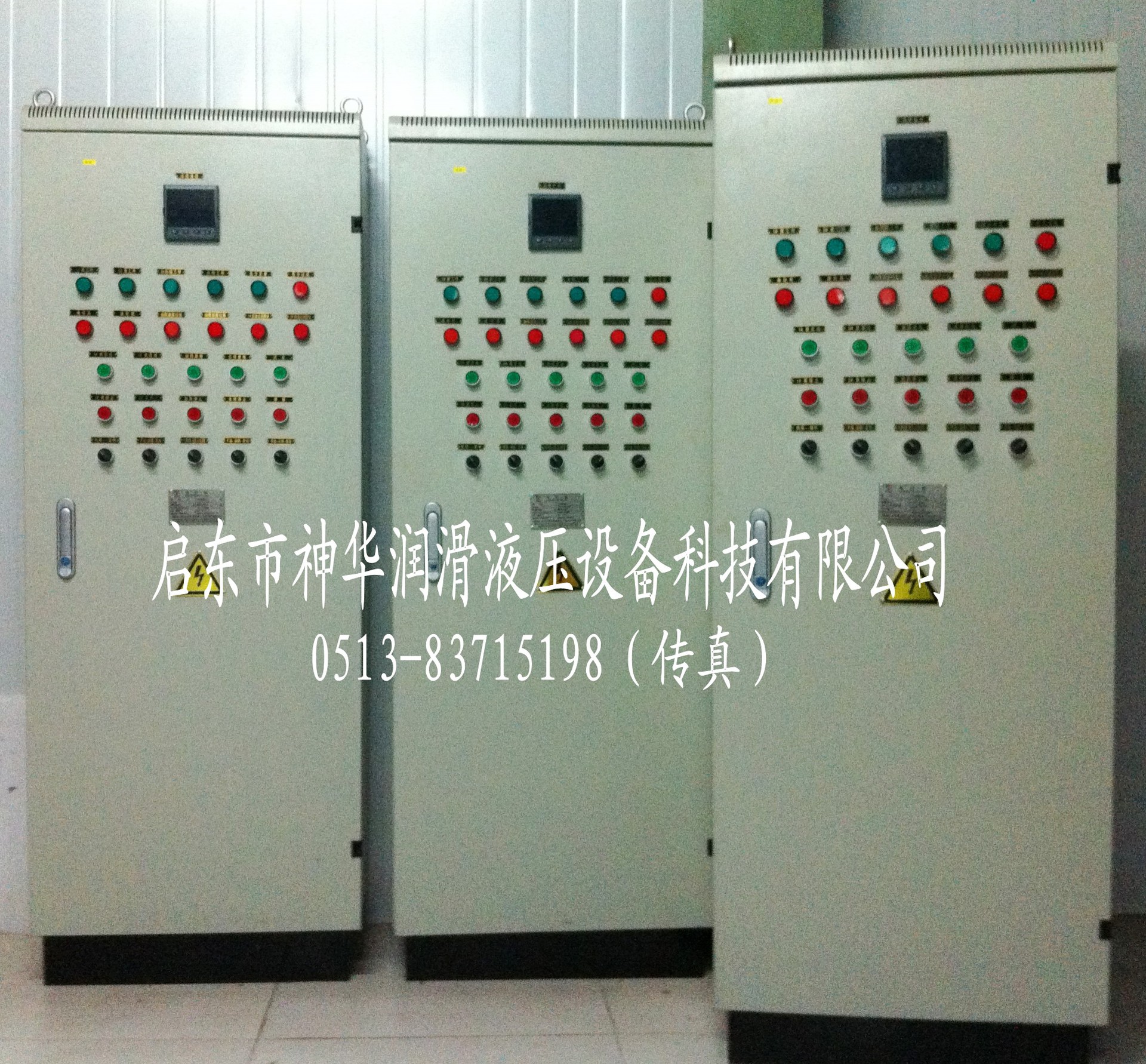 楼宇自控电磁水阀接线_楼宇可视对讲系统接线_冠林楼宇对讲系统接线