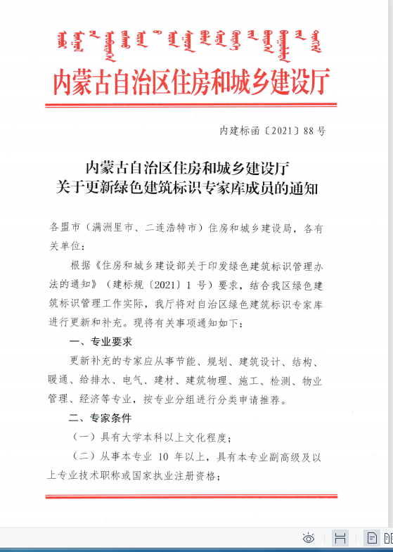 建筑能耗精细化管理_精细化学中间体_建筑能耗占全国能耗