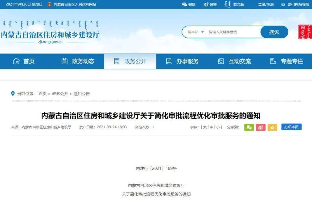 建筑能耗精细化管理_建筑能耗占全国能耗_精细化学中间体