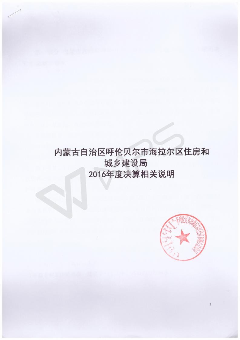 建筑能耗精细化管理_精细化学中间体_建筑能耗占全国能耗