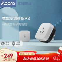正规智能道闸控制系统公司_智能控制_智能电脑控制 矢量图