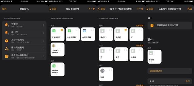 正规智能道闸控制系统公司_智能控制_智能电脑控制 矢量图
