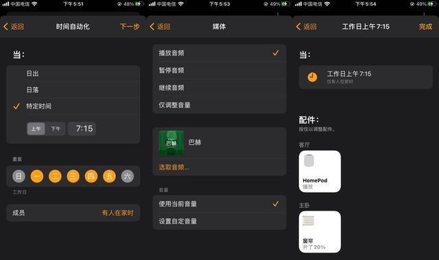 正规智能道闸控制系统公司_智能控制_智能电脑控制 矢量图
