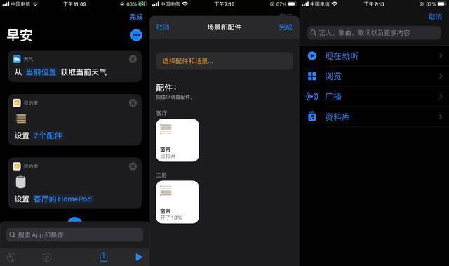 智能控制_正规智能道闸控制系统公司_智能电脑控制 矢量图