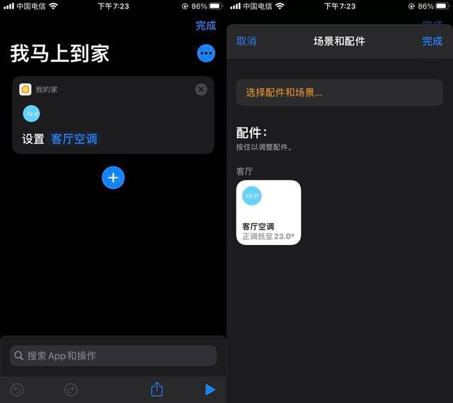 智能控制_正规智能道闸控制系统公司_智能电脑控制 矢量图