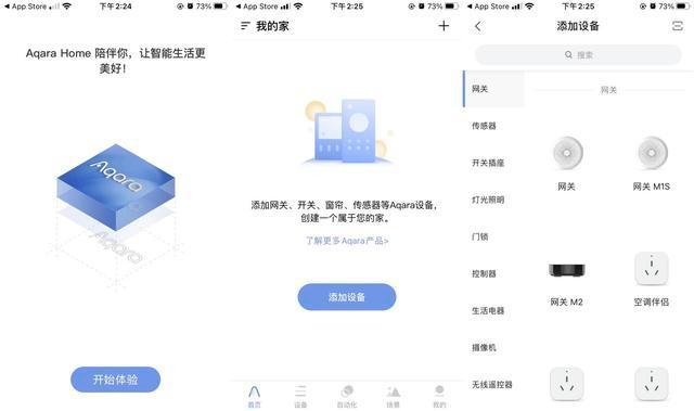 智能电脑控制 矢量图_智能控制_正规智能道闸控制系统公司