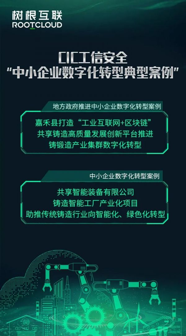 山东能耗管理监测系统_章丘锻造法兰厂_锻造厂能耗管理系统建设成本