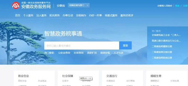 公安机关服务企业放射源管理_政务智能化管理企业系统_苏州企业综合能耗管理系统服务商