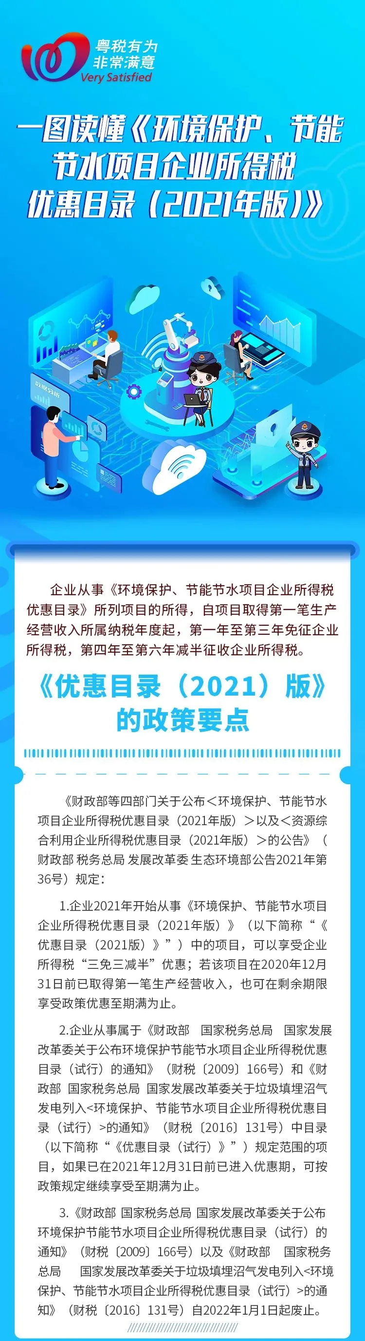常压锅炉安生产管理规定_锅炉吹管压力规定_锅炉能耗管理规定