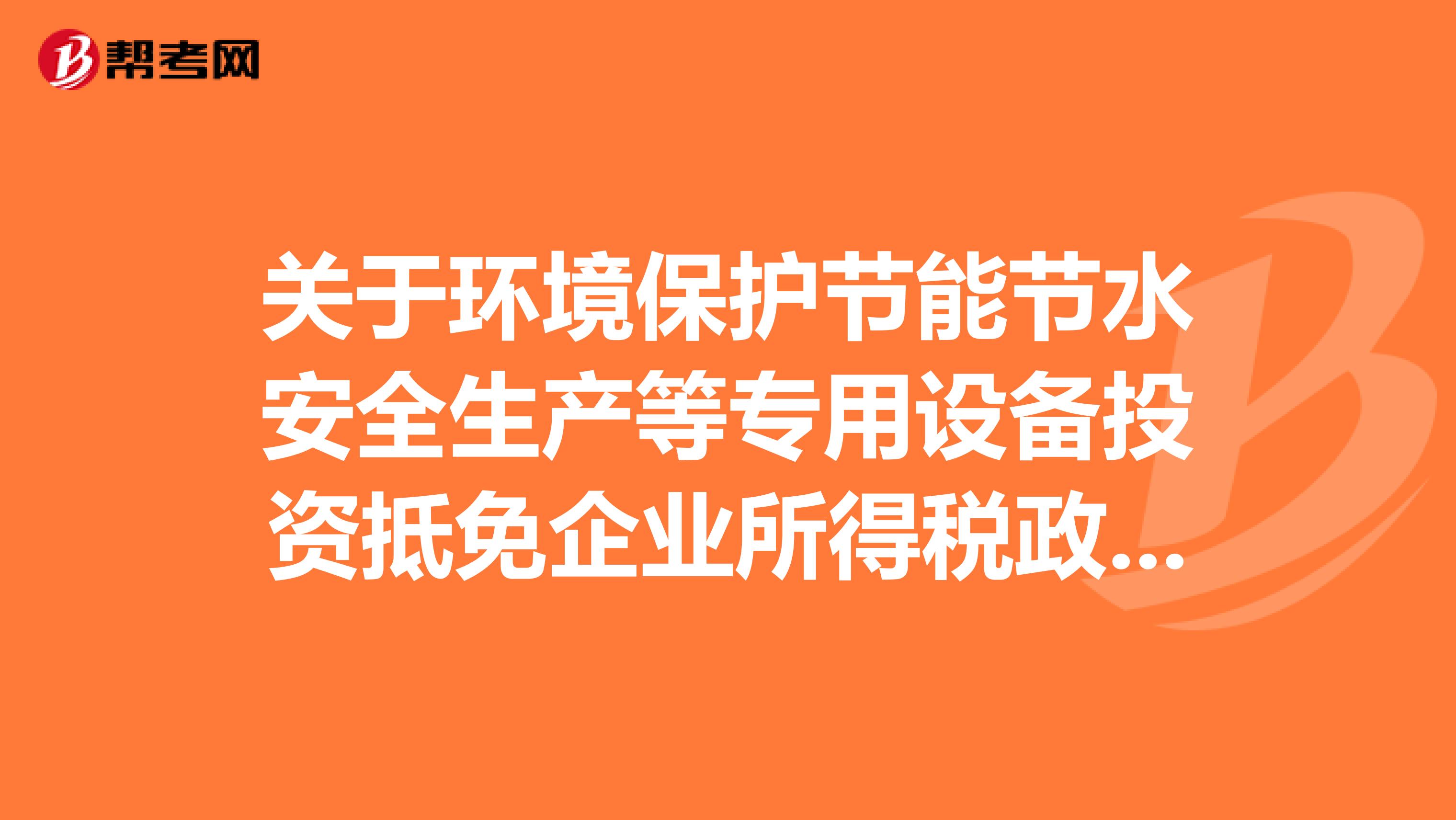 锅炉能耗管理规定_锅炉吹管压力规定_常压锅炉安生产管理规定