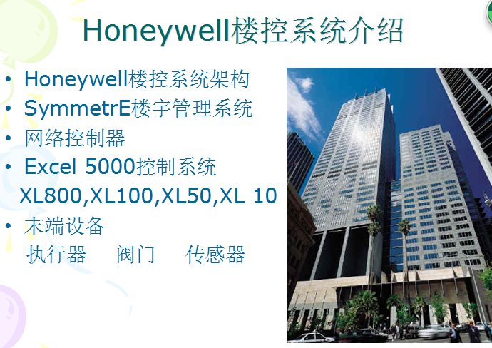 楼宇楼宇对讲系统_楼宇自控行业_楼宇对讲系统接线图