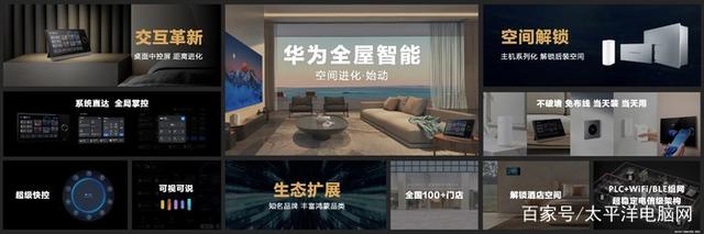 中控智能指纹锁_智能多媒体中控_智能中控