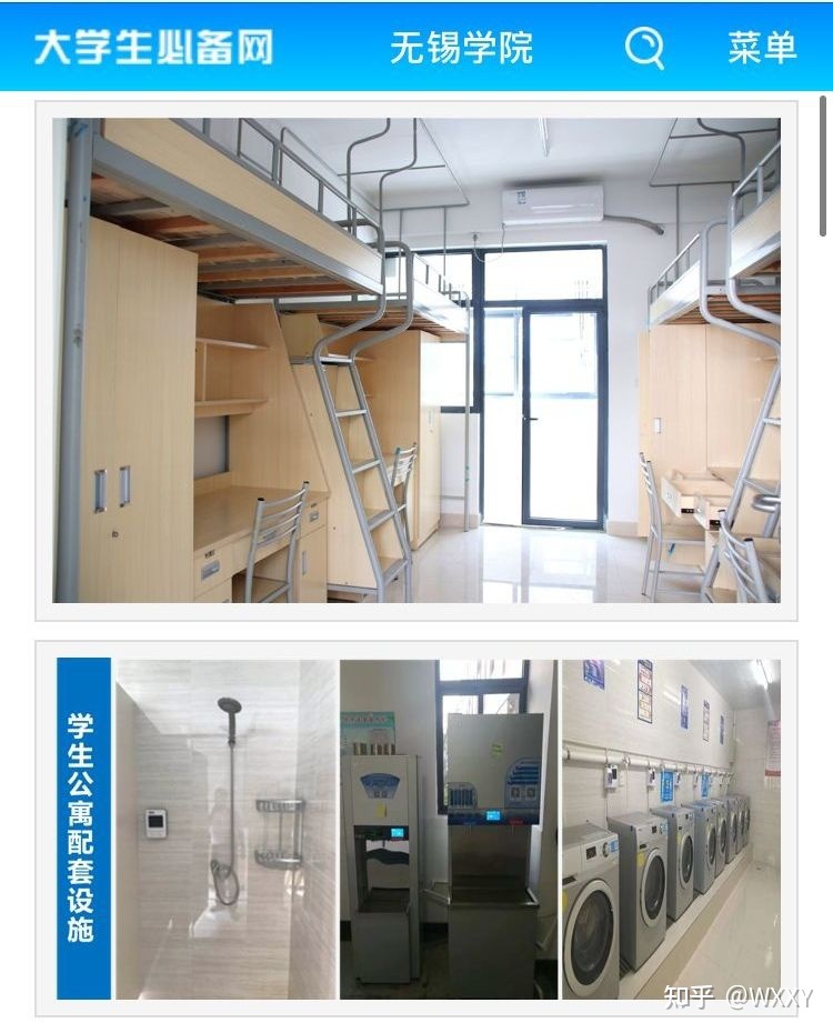 无锡能耗管理系统工厂_绩效管理是管理组织绩效的系统_酒店工程部能耗管理