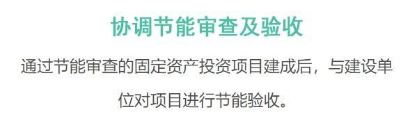 济南建筑能耗管理系统_河南超低能耗建筑政策_北京超低能耗建筑
