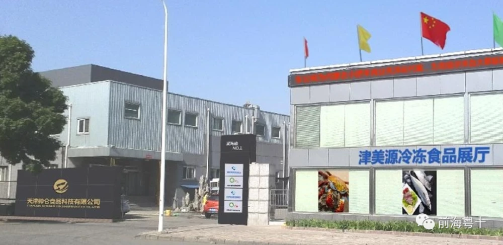 供应链一体化_和田玉一体链要雕刻多久_潍坊化工用石墨件供应