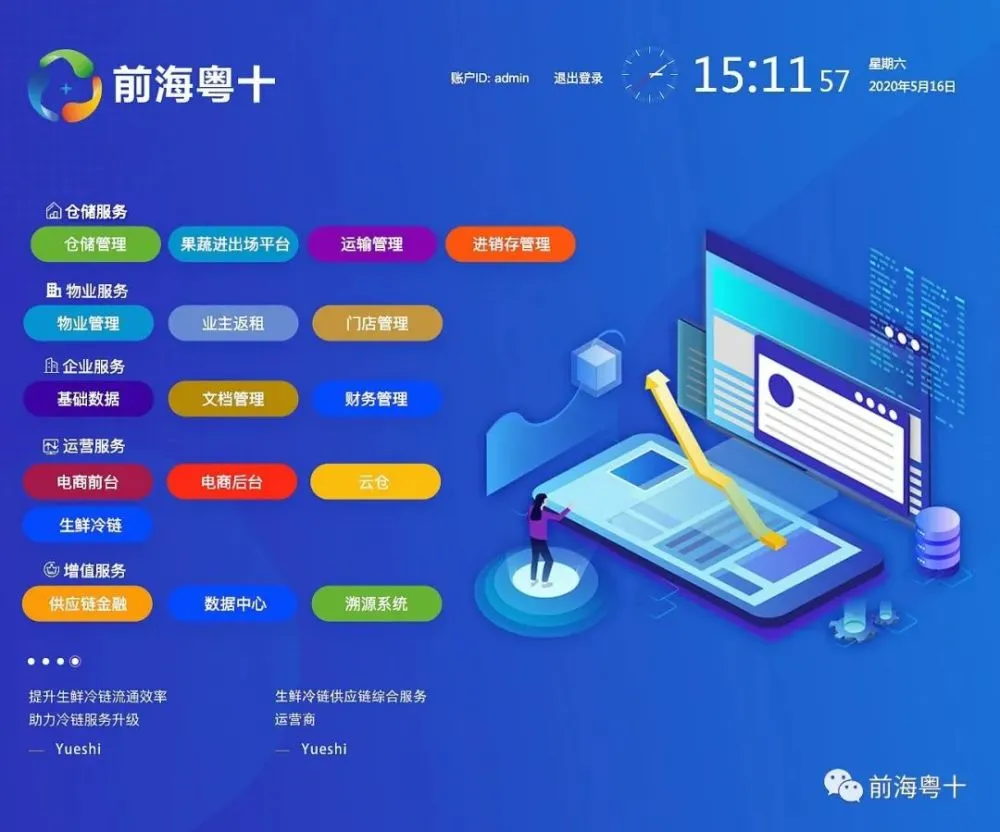 潍坊化工用石墨件供应_供应链一体化_和田玉一体链要雕刻多久