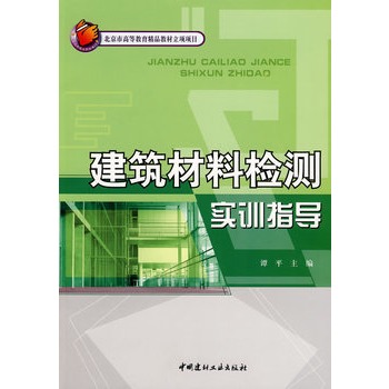 被动式超低能耗建筑_济南建筑能耗管理系统_济南能耗管理监测系统