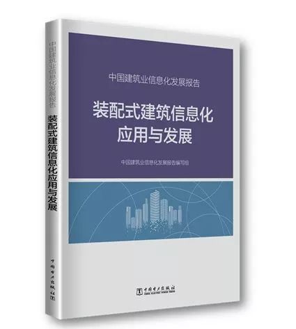 济南建筑能耗管理系统_济南能耗管理监测系统_被动式超低能耗建筑