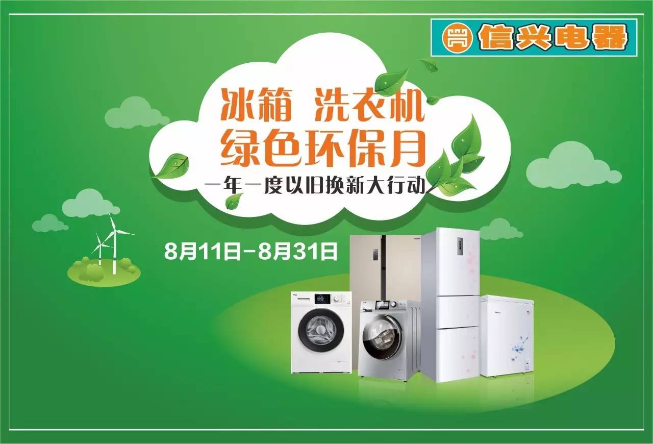 青岛海尔智能家电科技有限公司_智能家电_智能家电网络安全问题