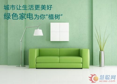 青岛海尔智能家电科技有限公司_智能家电网络安全问题_智能家电