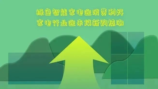 智能家电_青岛海尔智能家电科技有限公司_智能家电网络安全问题