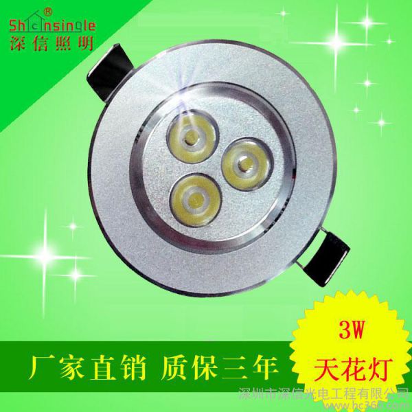 led洗墙灯新款_led洗墙灯_led大功率洗墙灯
