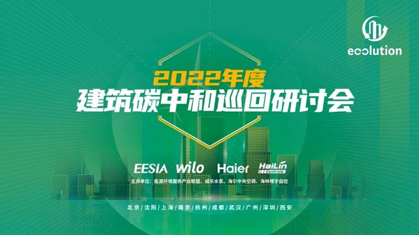 北京汇森自控有限公司_自控楼宇冷热源系统_江森自控楼宇自控