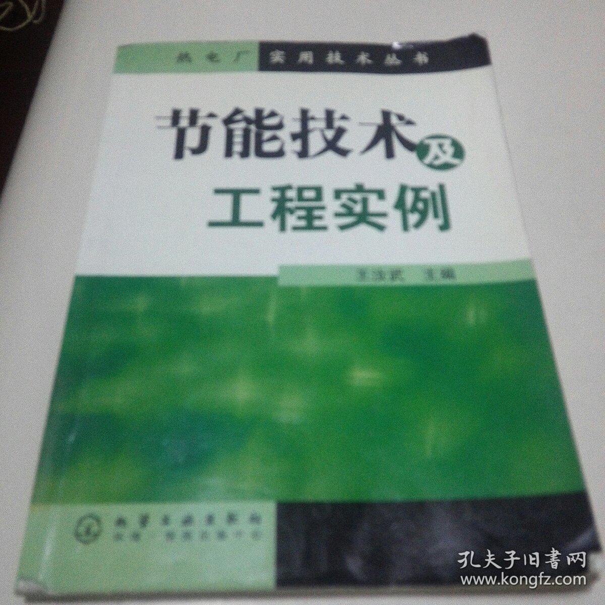 楼宇自控系统工程_楼宇智能工程_泰达发展楼宇工程