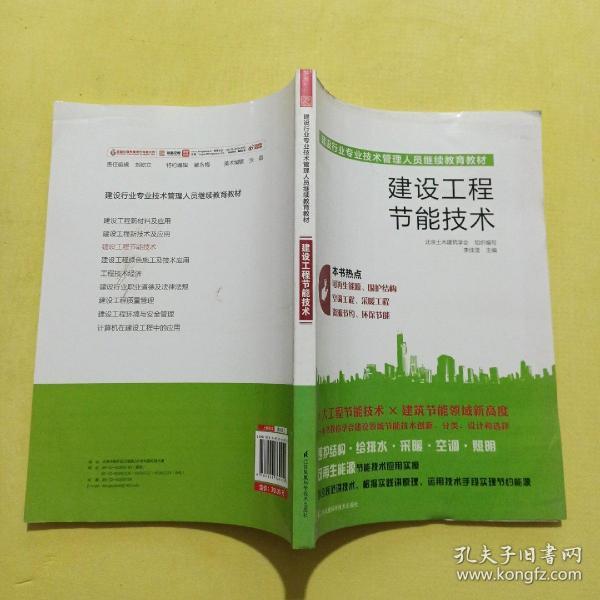 泰达发展楼宇工程_楼宇自控系统工程_楼宇智能工程