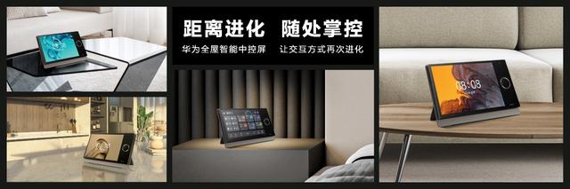智能中控_智能会议中控怎么连接电脑_智能中控开关