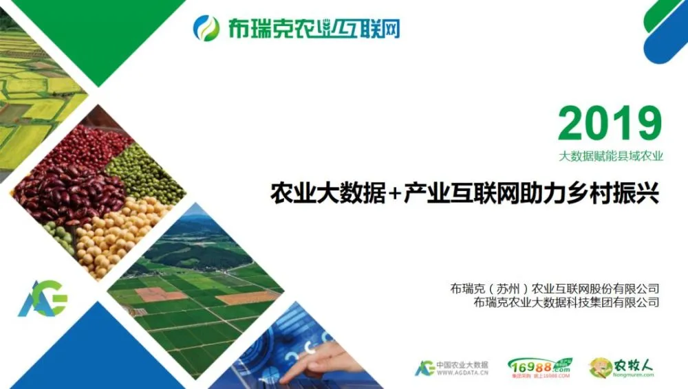 大数据培训机构大数据培训_农业大数据_36大数据 36大数据