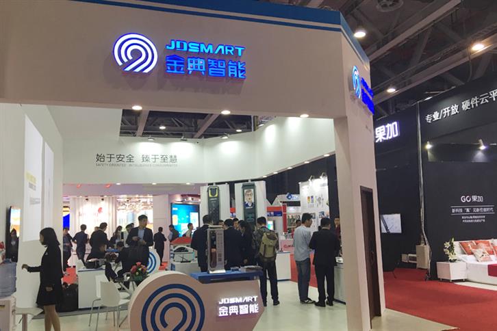 楼宇自控展会_深圳展会2月28展会_楼宇可视对讲/楼宇对讲机/可视