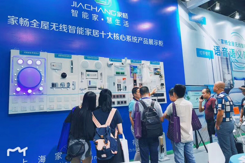 深圳展会2月28展会_楼宇可视对讲/楼宇对讲机/可视_楼宇自控展会
