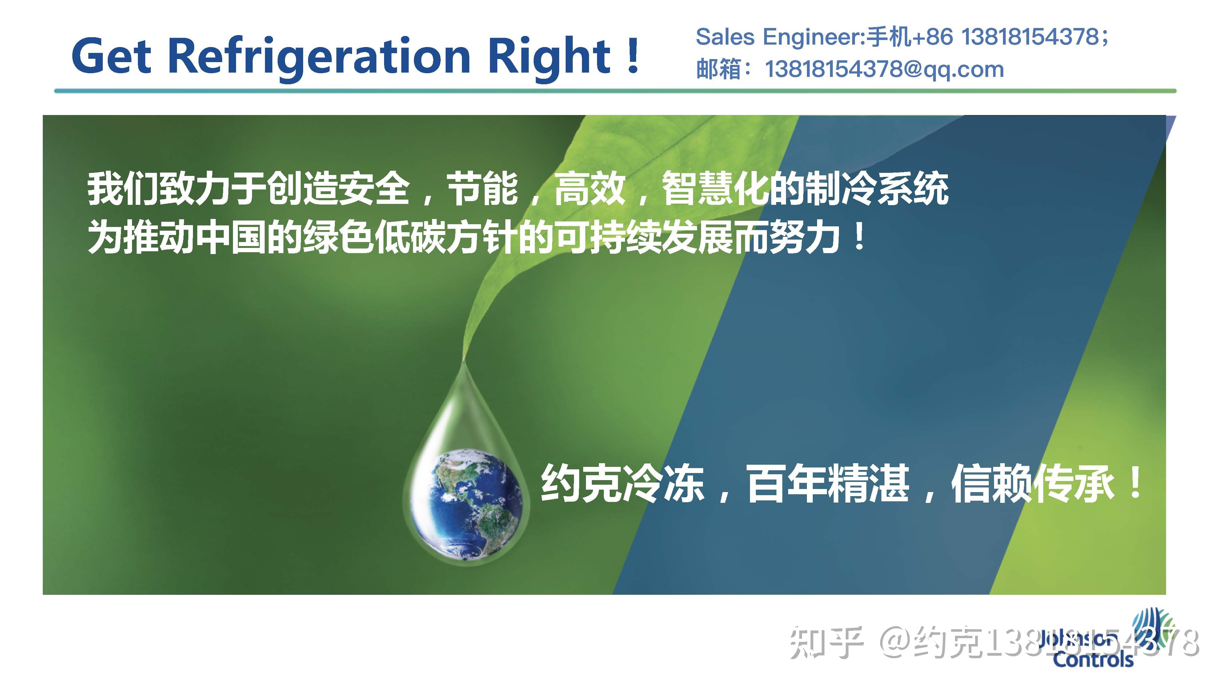 楼宇设备控制系统_江森自控楼宇设备_楼宇设备自控系统工程